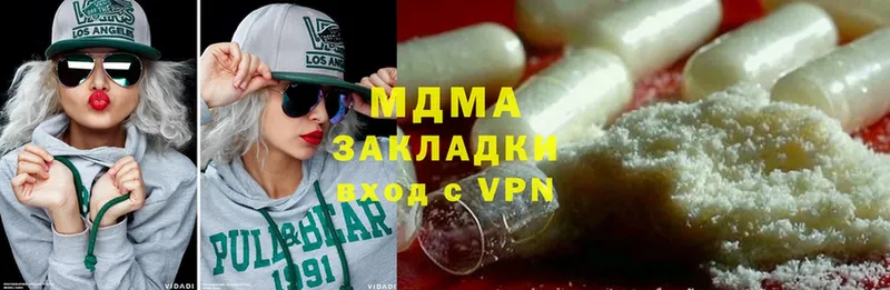 omg онион  Бодайбо  MDMA Molly  наркотики 